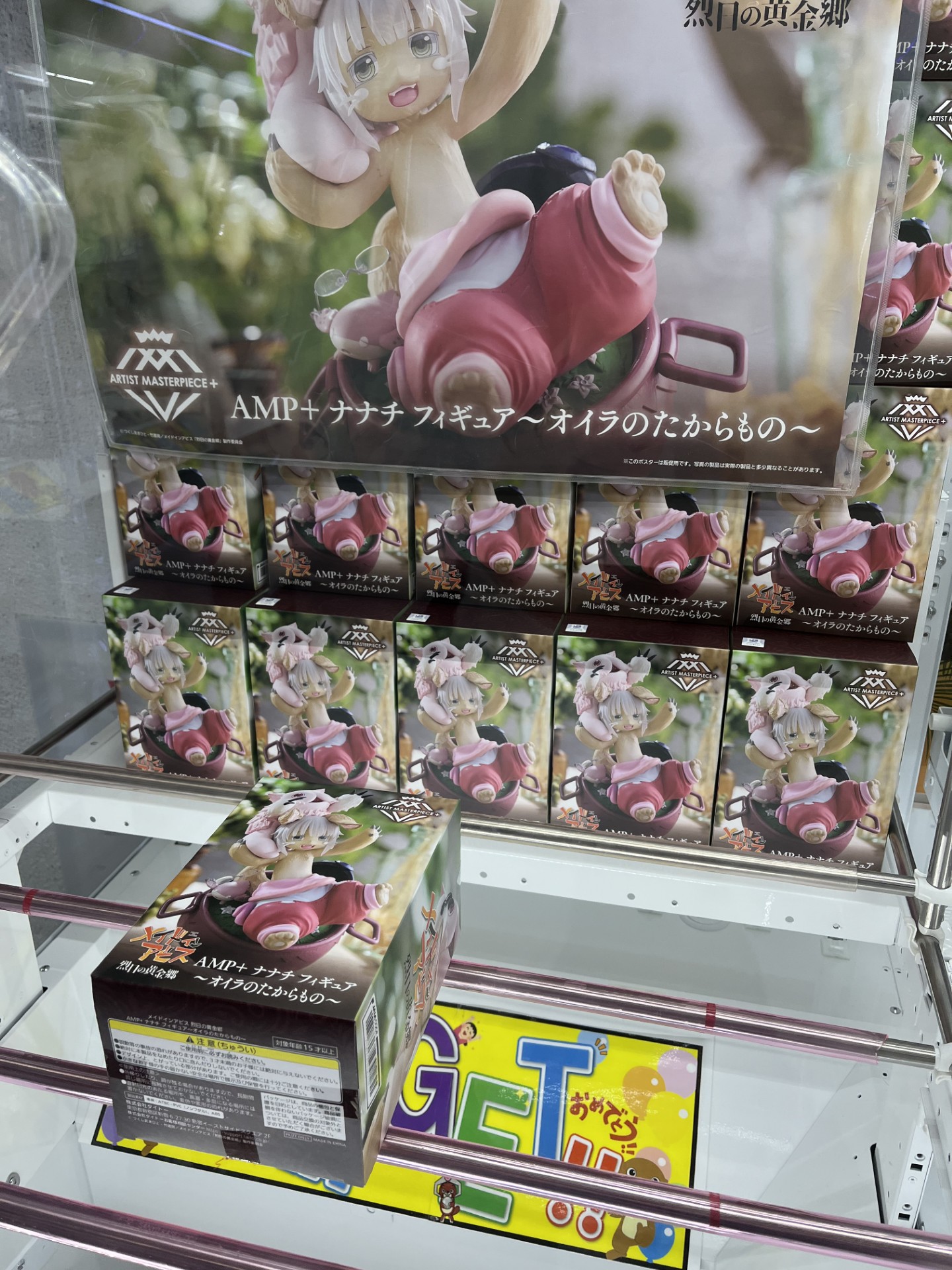 在庫2 痒 メイドインアビス AMP+ ナナチ フィギュア オイラの 在庫2 痒 メイドインアビス AMP+ ナナチ フィギュア オイラの
