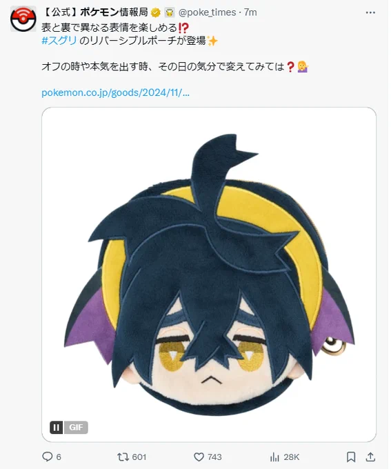 これです!
