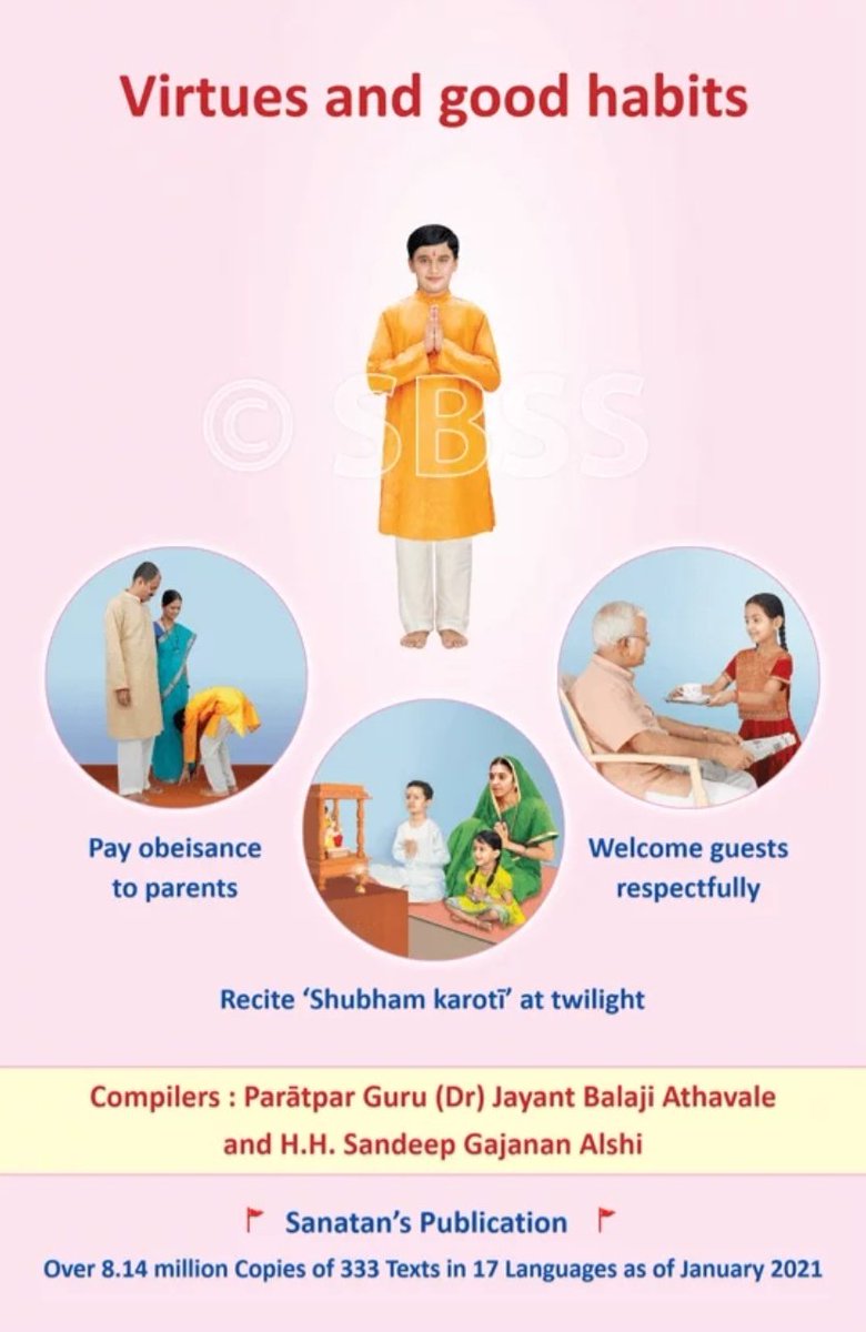 #SanatanSanstha_25Years
Started by doctor turned spiritual master Sachchidananda Parabrahman Dr Jayant Athavale on 22 March 1999 with the grace of His Sadguru Sant Bhaktaraj Maharaj,Sanatan has grown due to your love, support, and the blessings of Saints, Shankaracharyas,and God.
