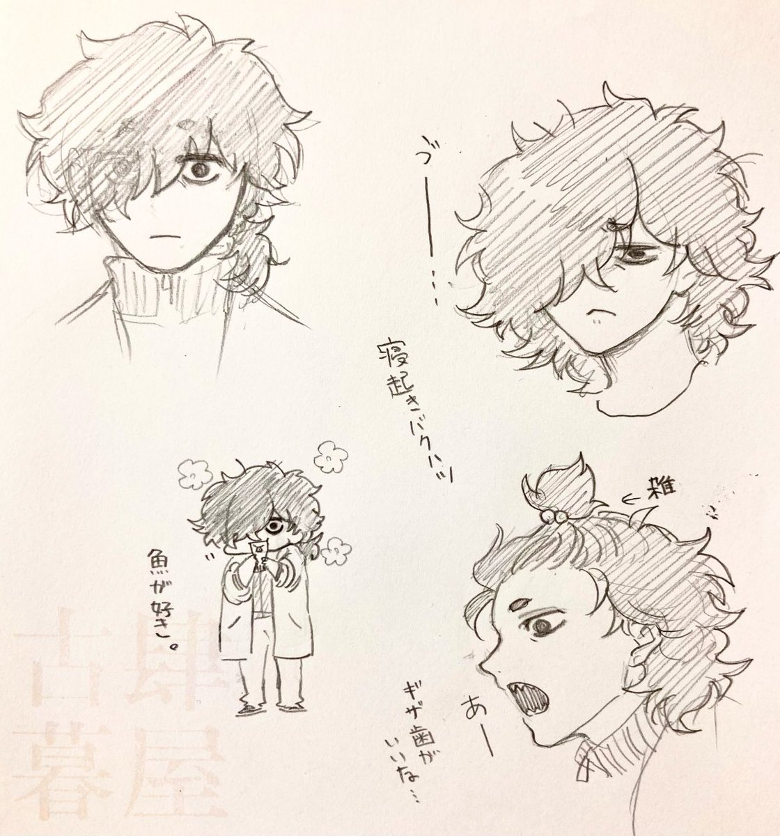 海士部さん、爆発させた髪のつもりで描いてたけどMinamiさんたまにこういう写真あるし爆発度が足りないかな……眉毛はマロくなりました。 