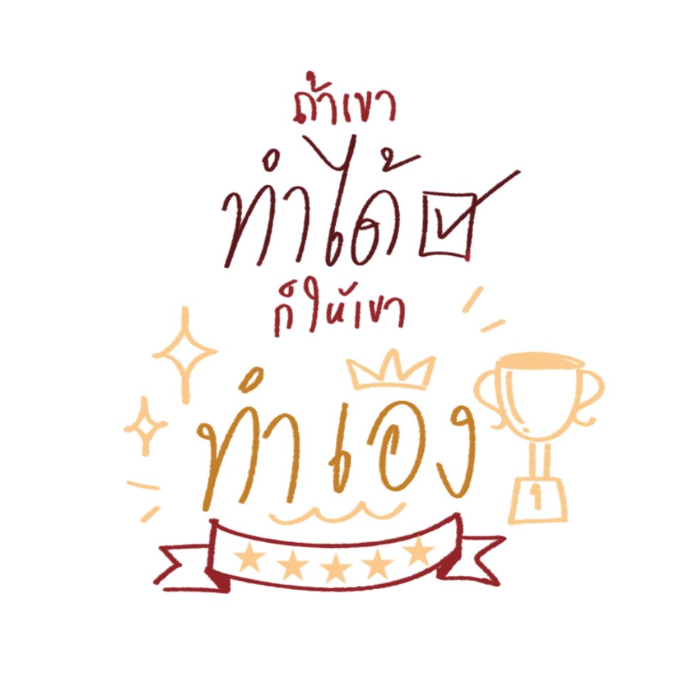Earnnysuh °୨୧⋆｡° เปิดรอบไปรจ้า | K01 #CM1 tweet media