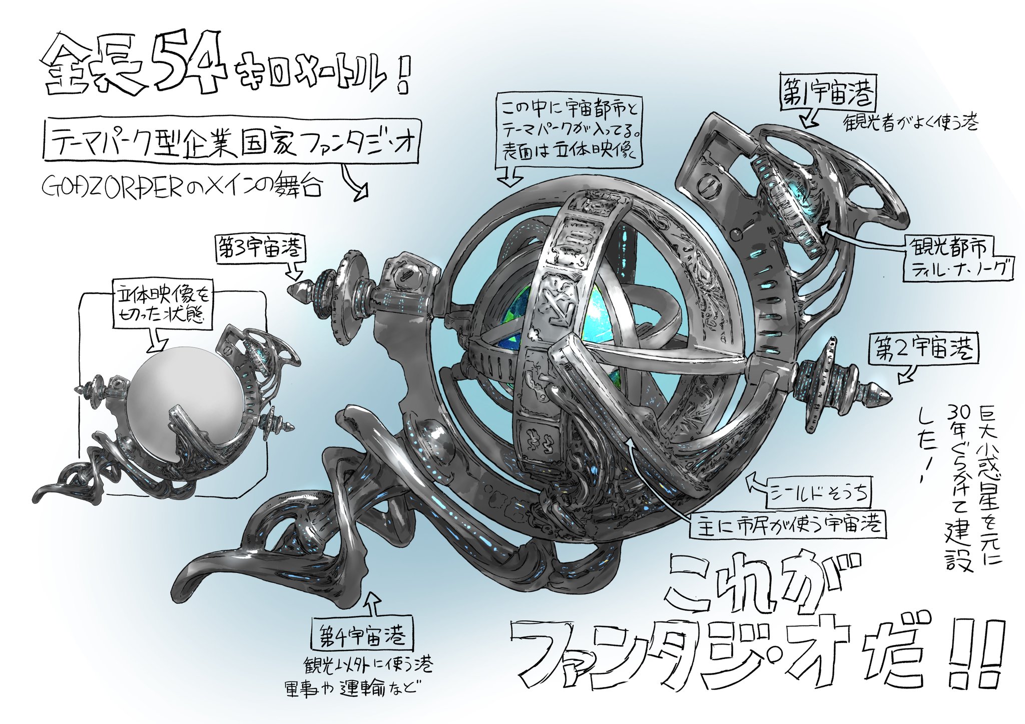 たつみんイラストオーダー GGXjTj1bsAAkHEs.jpg:large