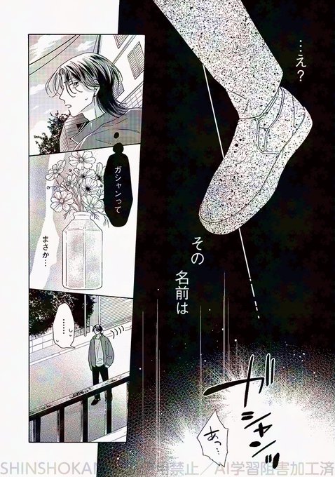 BLコミック 商業BL 32冊 バラ売り⭕️ BLコミック 商業BL 32冊 バラ