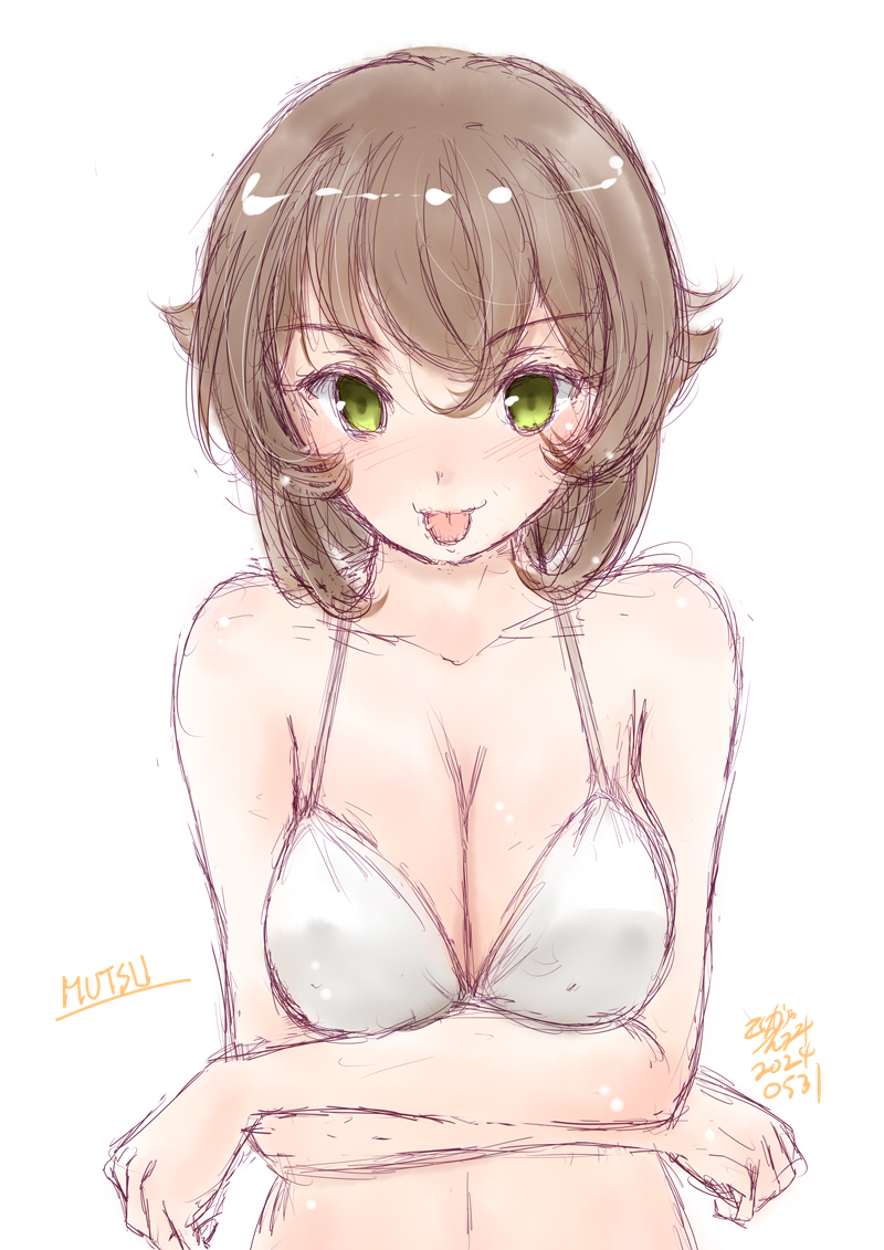 #いい肉の日 
たわわ 