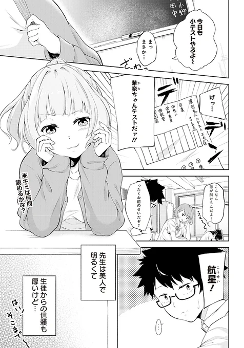 (1/3) 