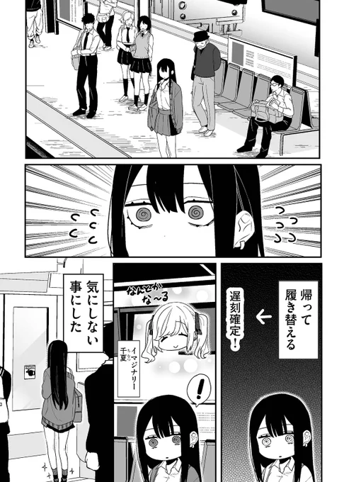 (2/4) 