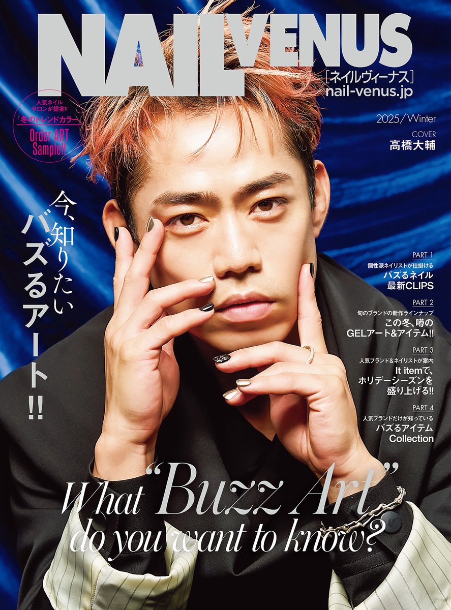 nailvenus_mag's tweet photo. https://t.co/8XLv7J0Fys https://t.co/ZTVy6f993b