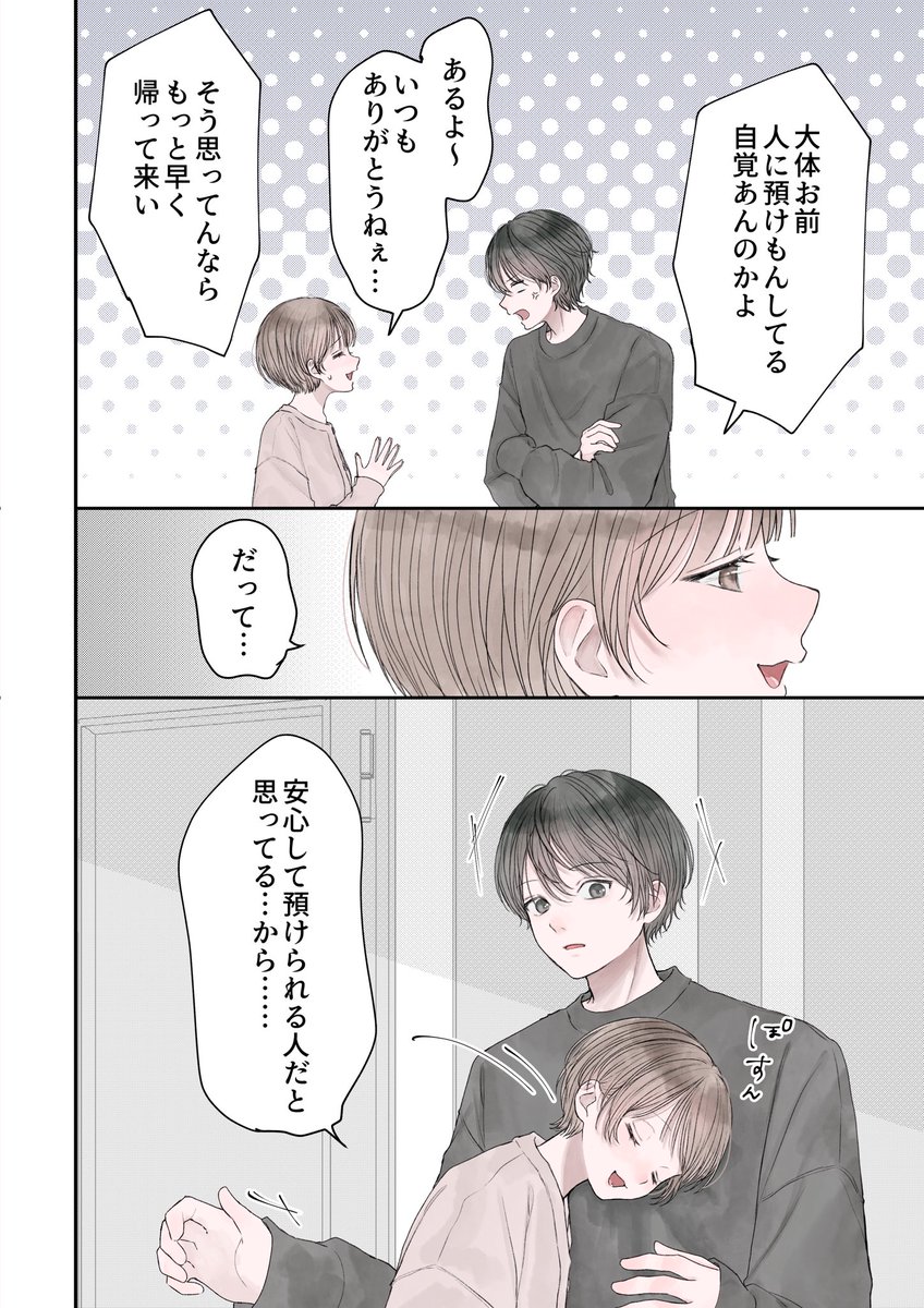 (2/6) 