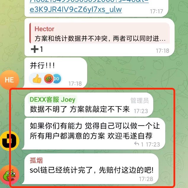 Hella | 海拉｜神奇女侠👑 tweet media