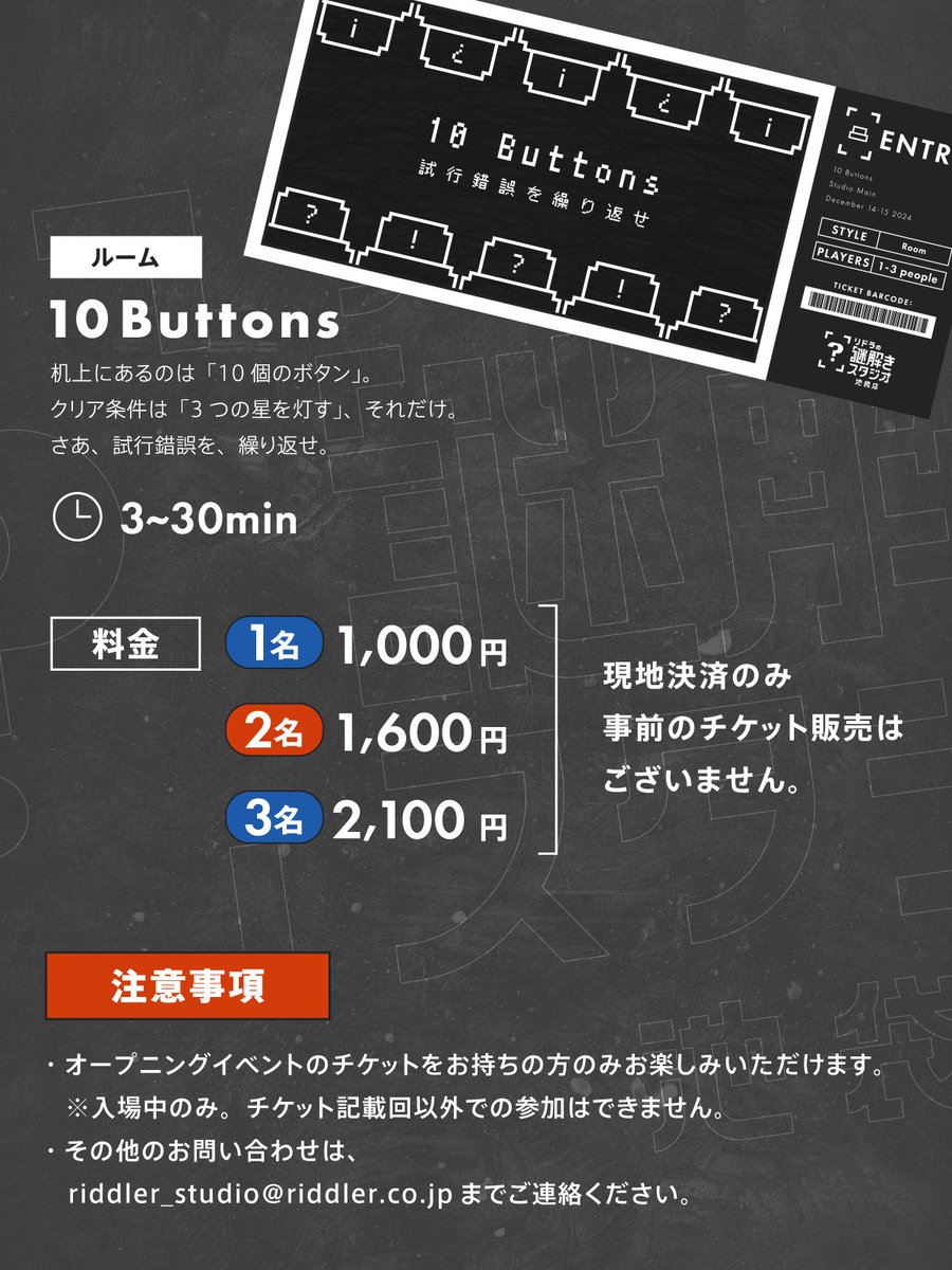 ダミアーノ・デヴィッド FUNNY little FEARS イベント参加券付き ダミアーノ・デイヴィッド FUNNY little FEARS イベント参加券付