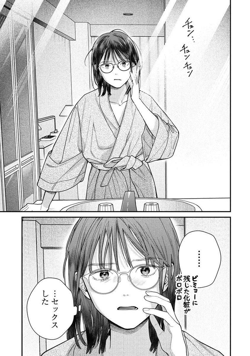 (11/12) 