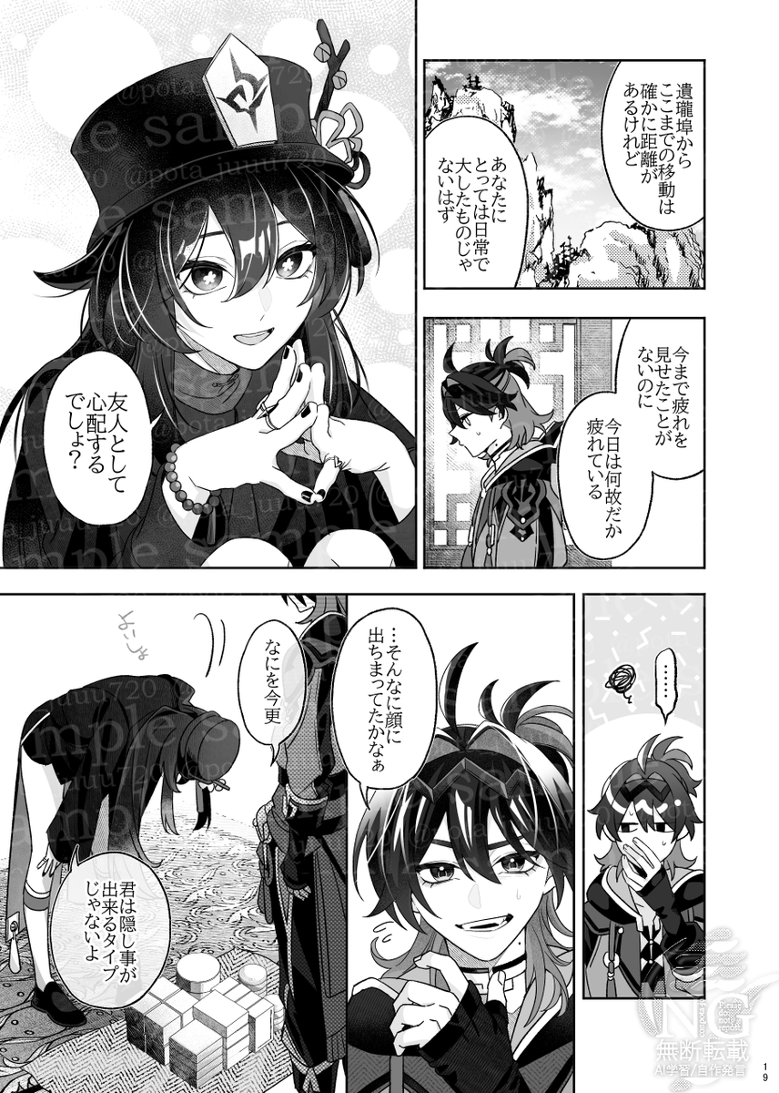 【通販予約開始_サンプル③】(6/7) 