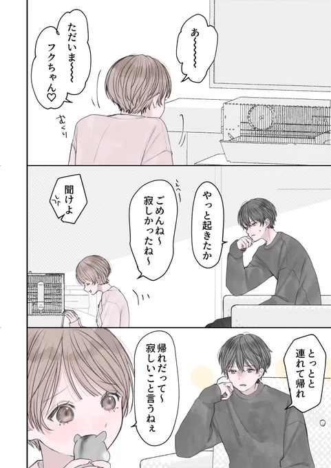 (6/6) 