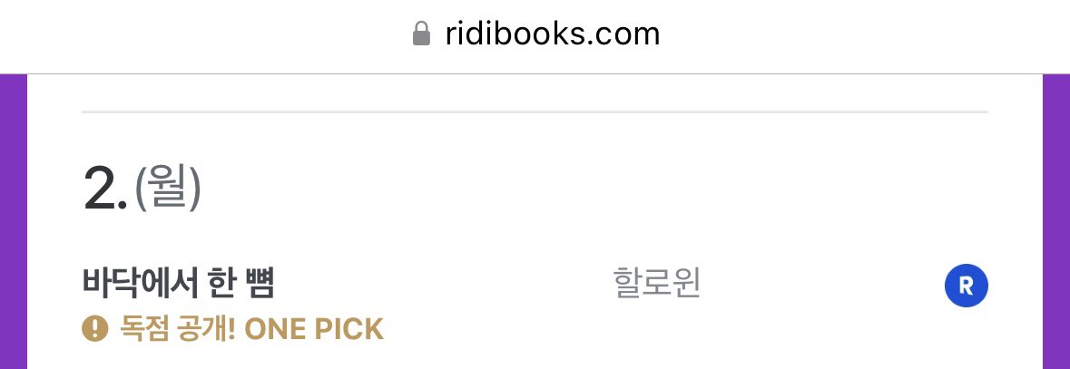 할로윈 tweet media