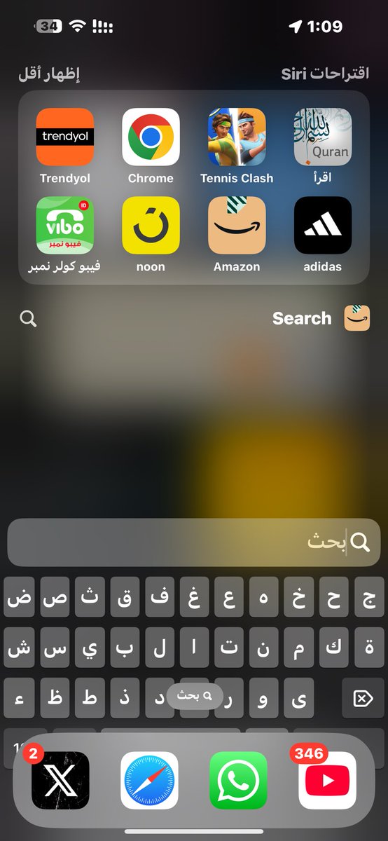 sss_900's tweet photo. #ايفون
#ios_18.1.1 

ياأهل الخبره والتقنية 
ودي اكتب وأحول للغة الانكليزية ولكن التطبيقات اللي تحت تمنعي ومو راضية تتلغي . https://t.co/z1GZWpbtGj