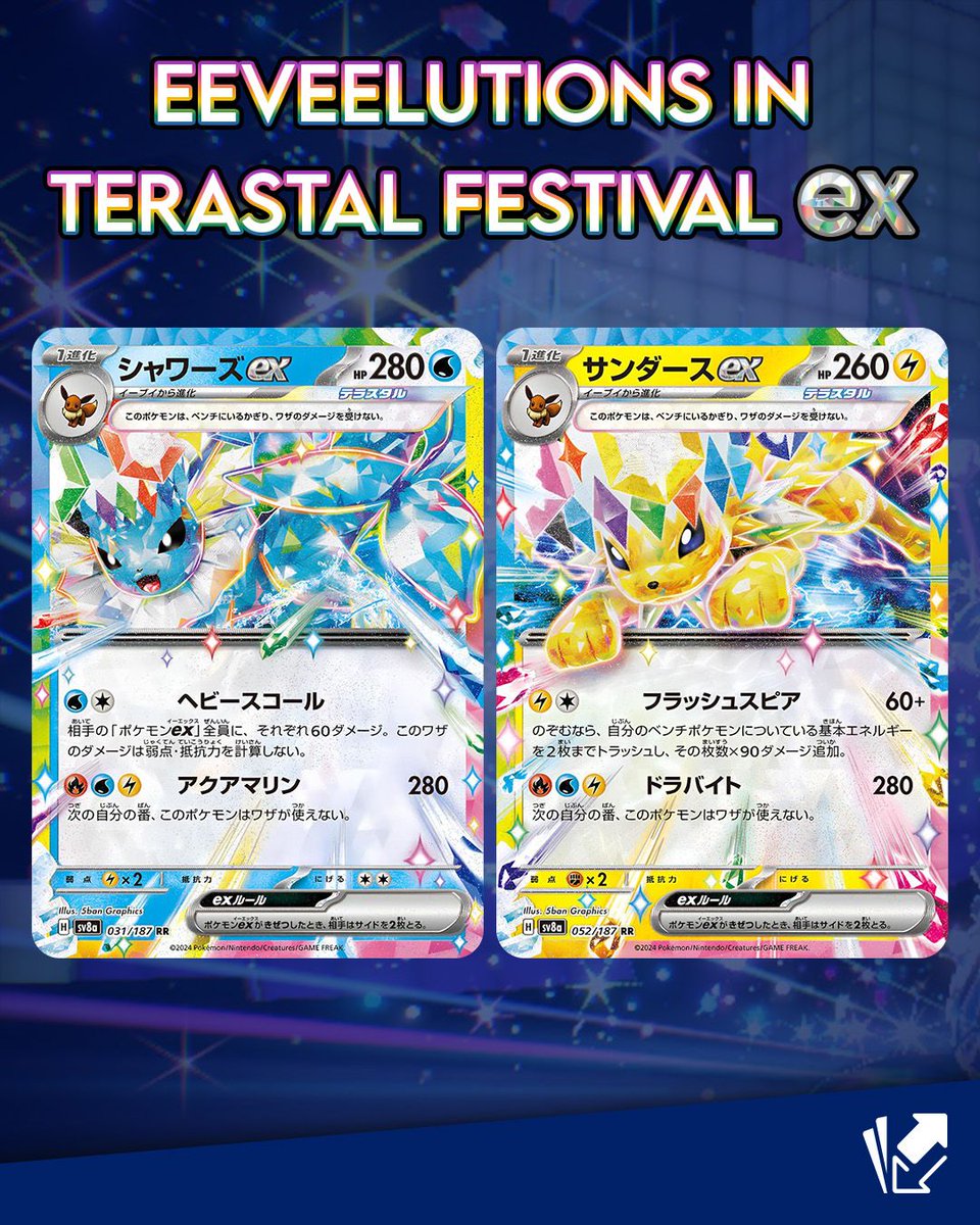 CardmarketPkmn's tweet photo. We can't wait! #PKMSpoiler
Terastal Festival releases next week https://t.co/FJdbSlrZEq