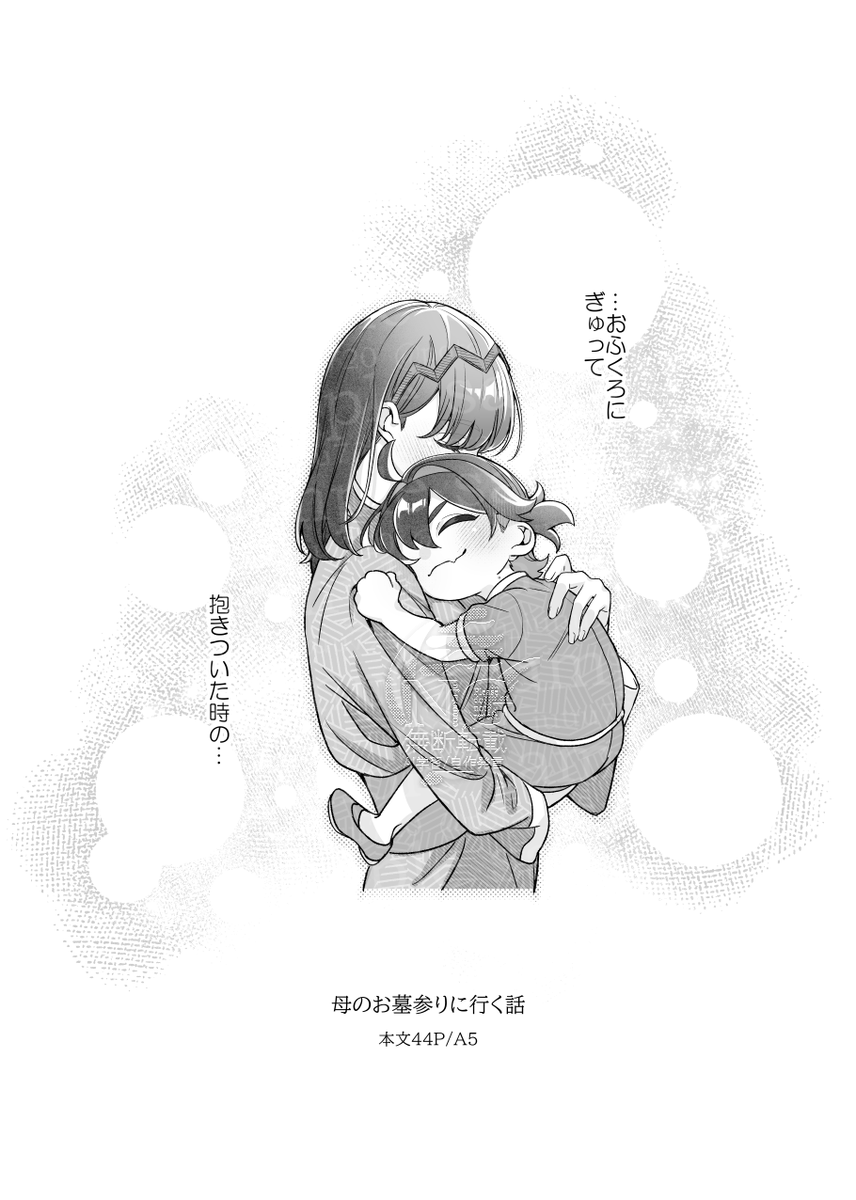 【通販予約開始_サンプル③】(7/7)
通販先:https://t.co/gzKJdfLpfW 