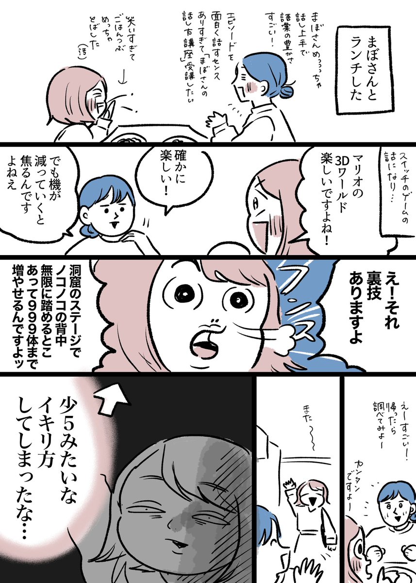 momo (@momomamemomo) / X