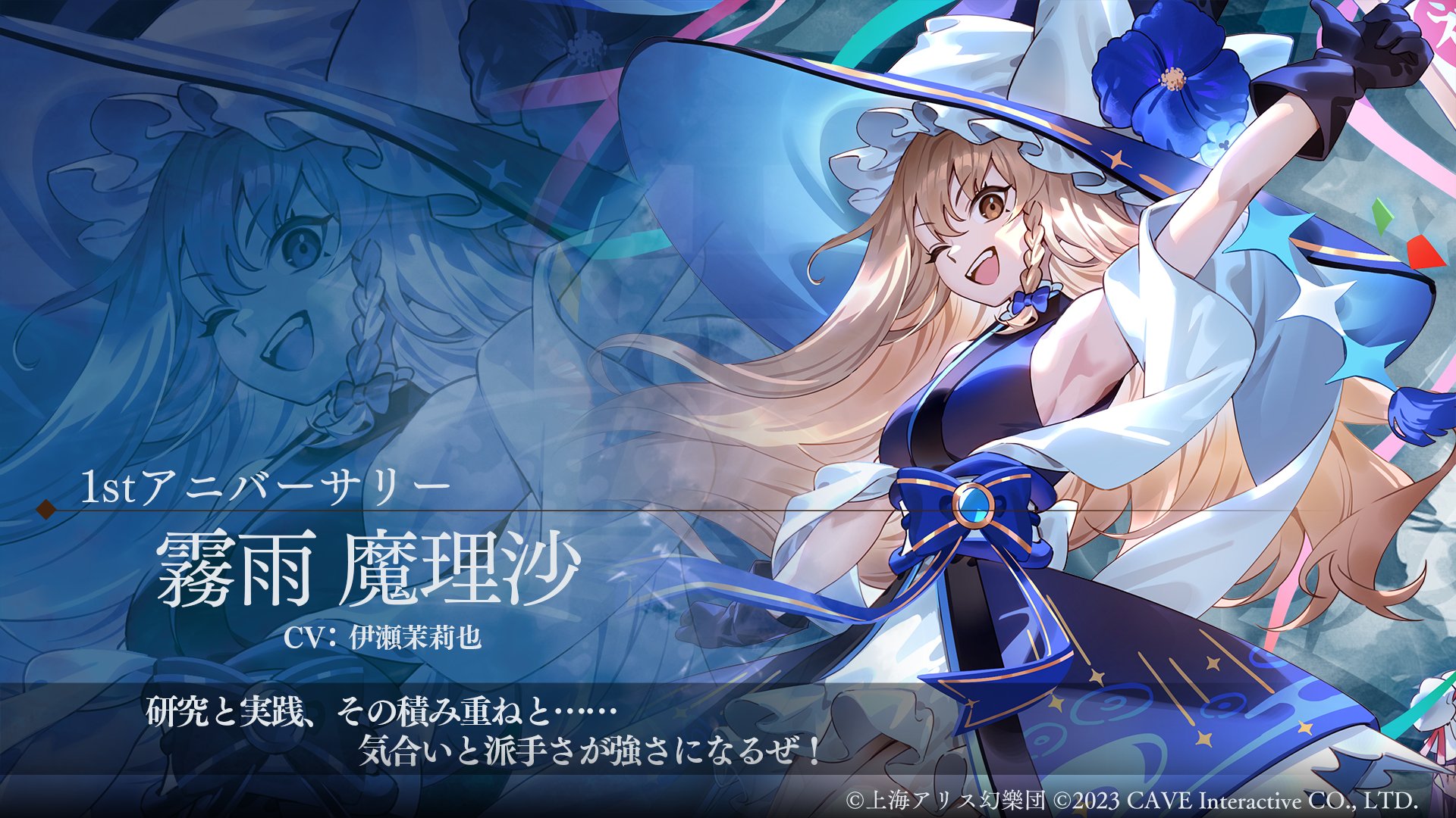 PSA 10 世界に1枚のみ 銀符律 魔法を使う程度の能力 霧雨魔理沙 サイン PSA 10 世界に1枚のみ 銀符律 魔法を使う程度の能力 霧雨魔理沙