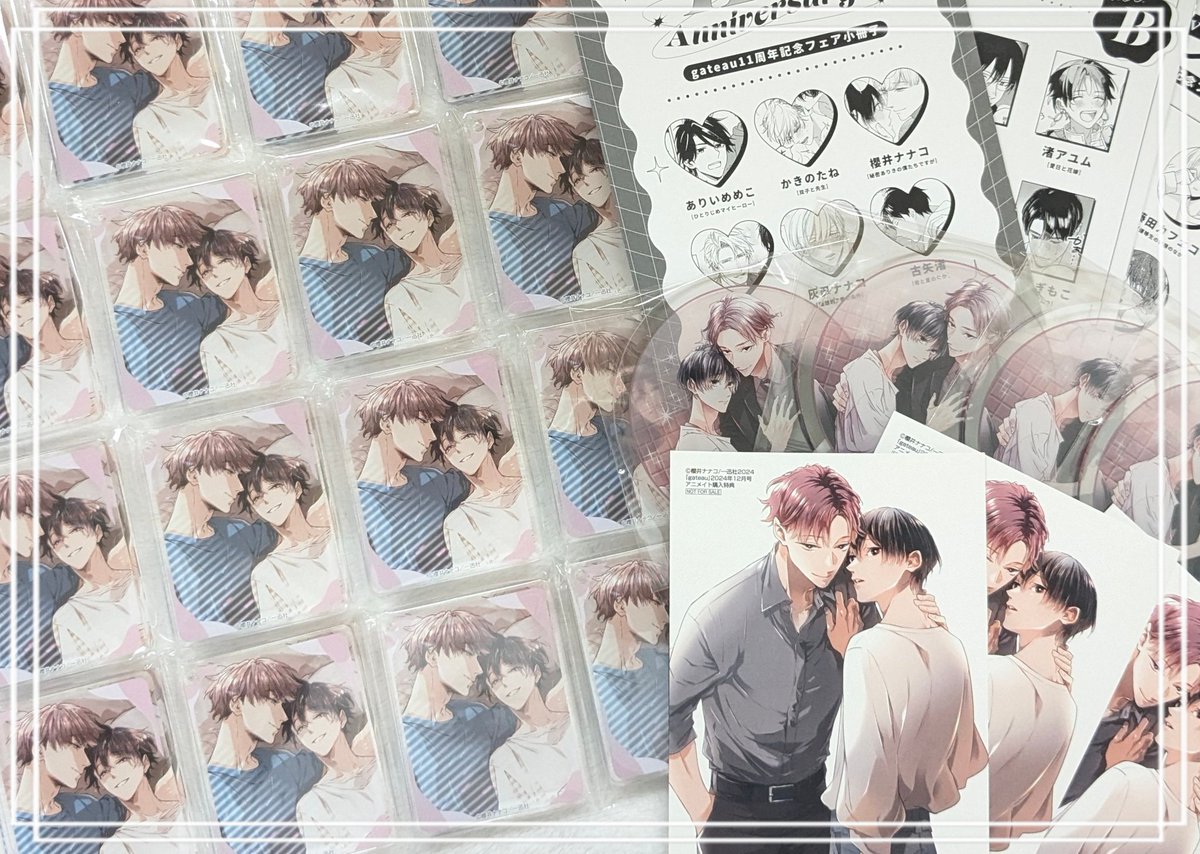 UoxoU_fa's tweet photo. Gratte第1弾お疲れ様でした💐
たくさんの巡くん×倫���郎くんお迎えできて幸せな1ヶ月でした！
gateau11周年おめでとうございます！！
#gateau11周年記念フェア https://t.co/I4MNeZNAEN