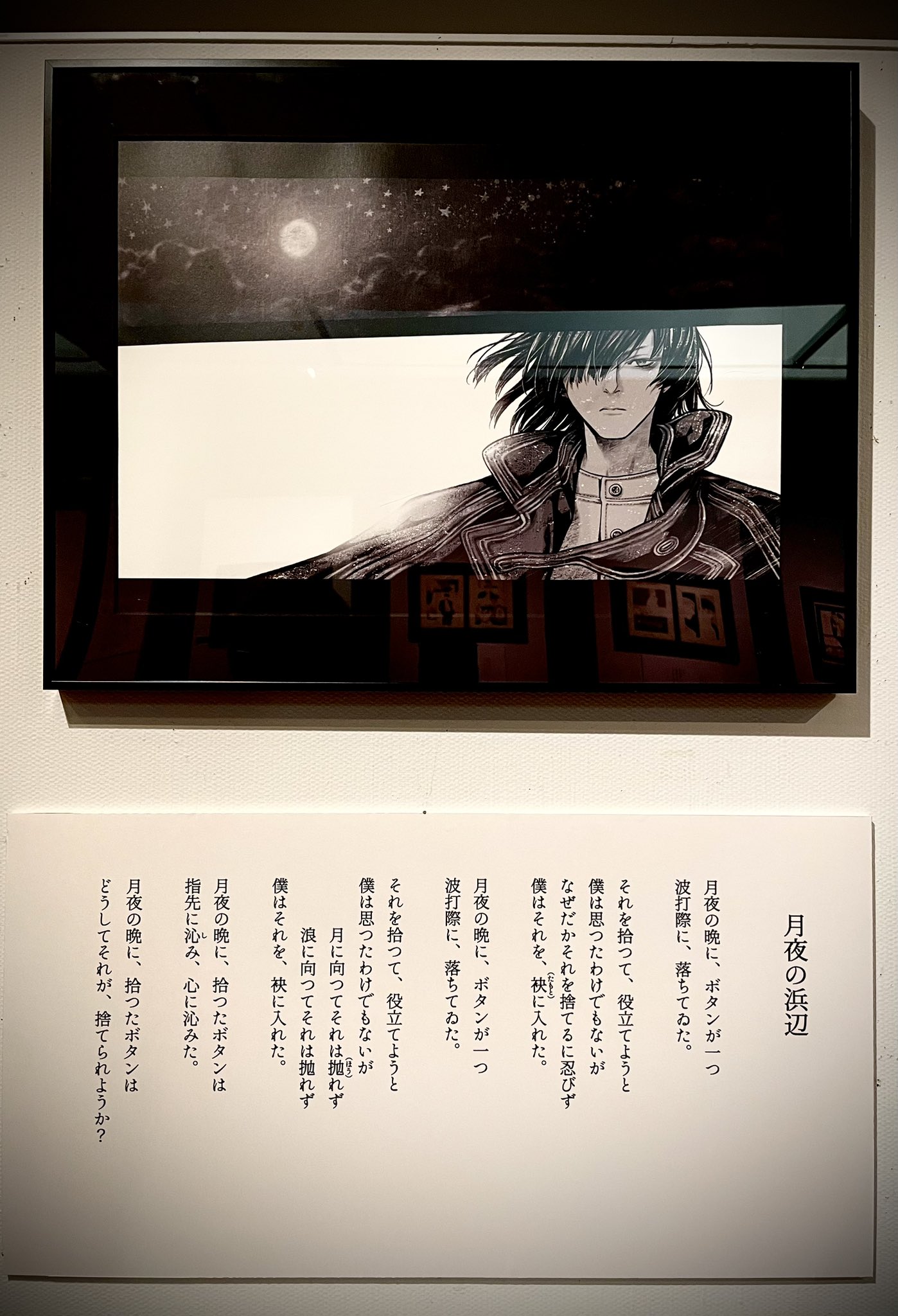 浅田弘幸 原画 I