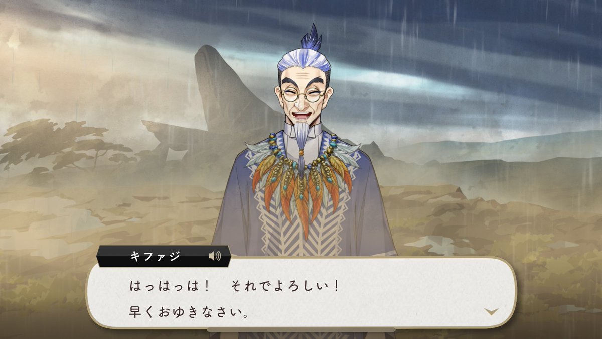 7章chapter11(キファジ)
・家臣達が去る中ただ1人レオナの隣に居た
・レオナに「ダメなもんはダメ」と言い、レオナもそんなキファジを深く理解している
・キファジの"王"は自分ではないと理解しながらも、"レオナ王"の侍従長にはキファジを設定した
・最大級の笑顔でレオナを送り出すキファジ