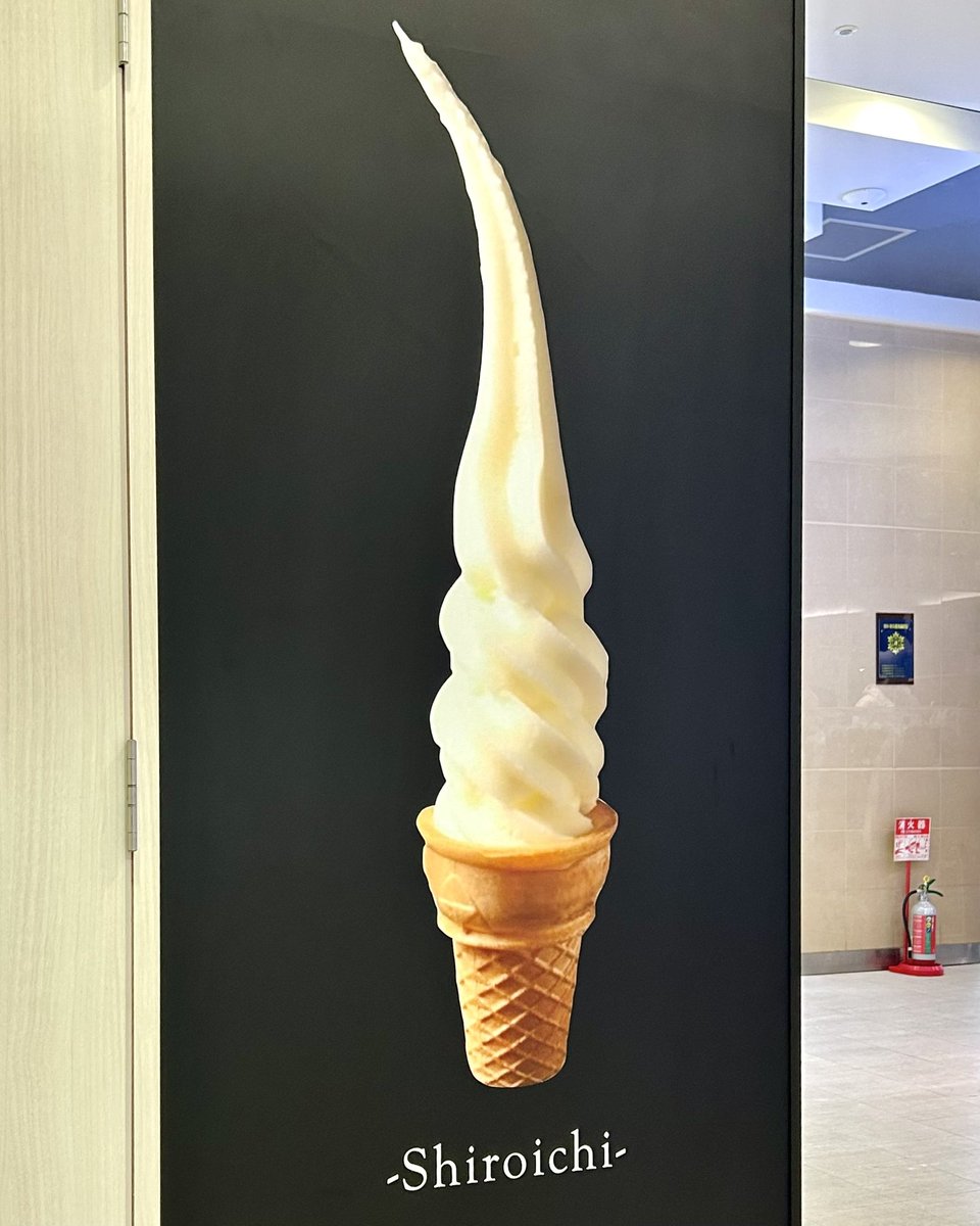 長いプレミアム牛乳生アイス専門店『Shiroichi(白一)』が栄駅前