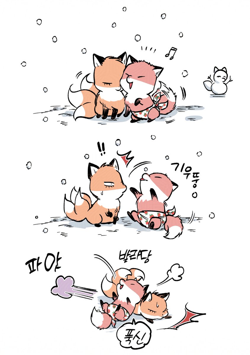 ໊ (@flow_er____) on Twitter photo 