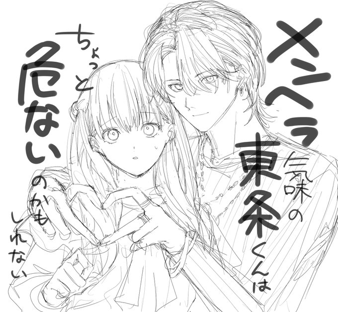 がるまにでこういう漫画出したい(名前は変更する可能性大) 