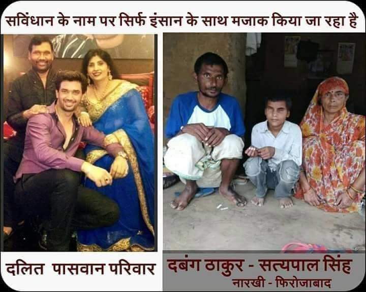आरक्षण एक धोखा है जिसने देश की तरक्की को रोका है।