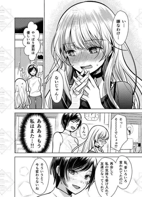 (2/2) 