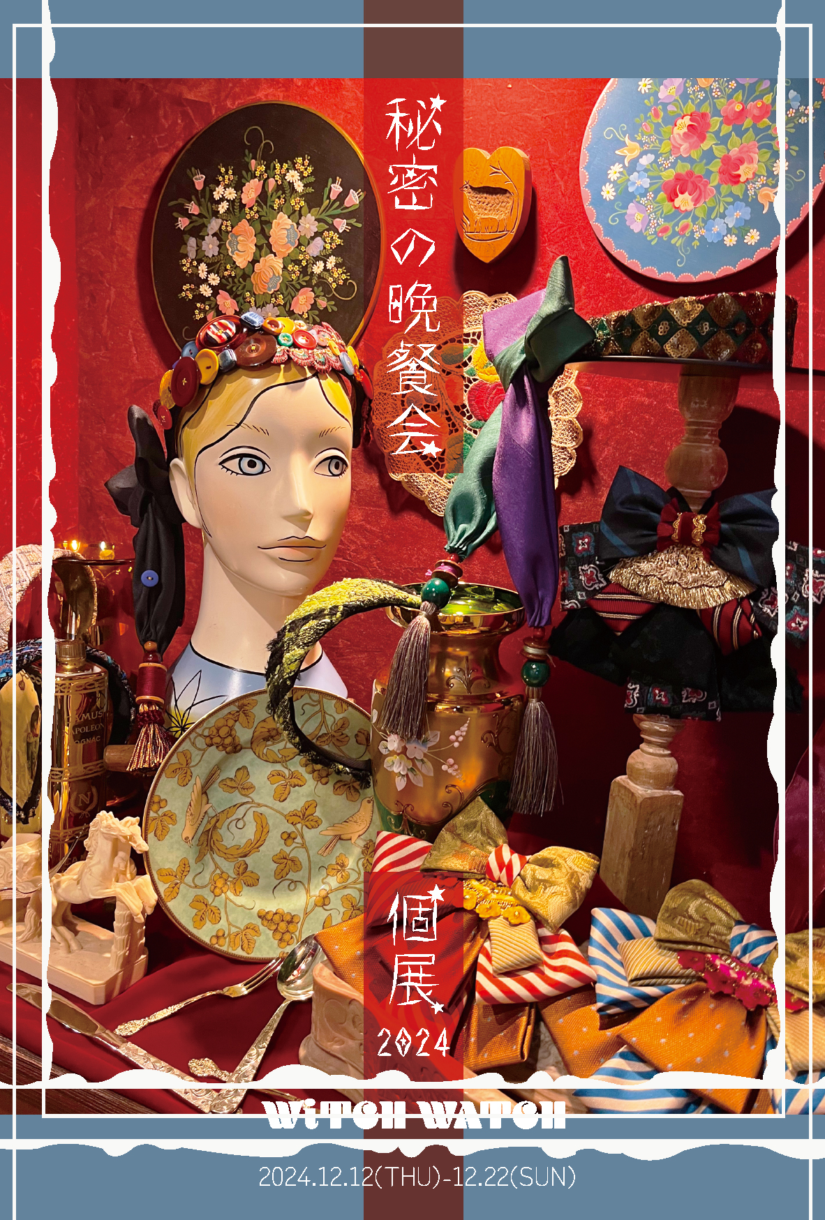WiTCH WATCH カチューシャ （WiTCH WATCH】YUIカチューシャ