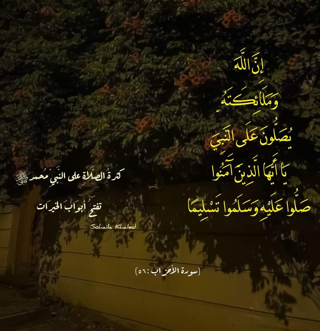 CostAccoun's tweet photo. ﷺ https://t.co/ZswJP3Fi9U