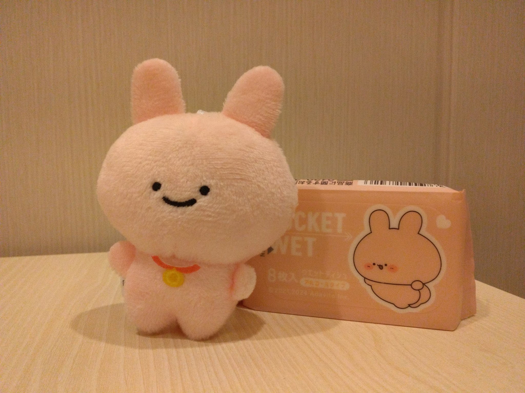 あさみみがー様♡ありがとうございます♡ あさみみちゃん - Search / X