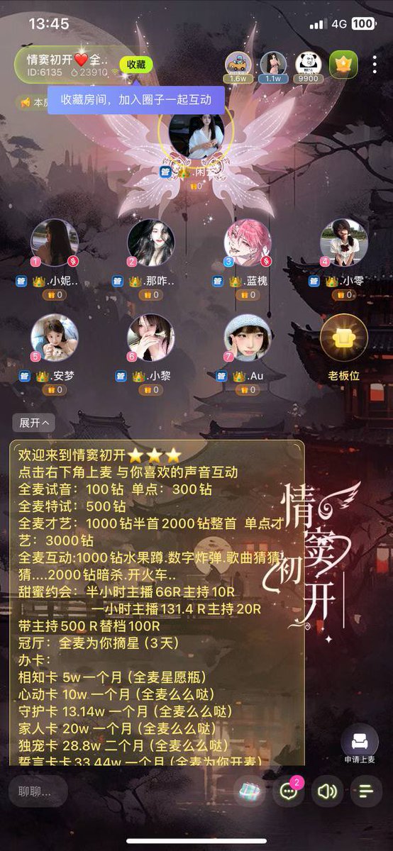 本来不想推荐给大家的一个涩涩语音交友软件，实在是好玩刺激了只有想不到的没有约会不到的，什么jk 萝莉 御姐 哄睡 看黑丝。 正规平台放心下载      安卓下载地址：https://t.co/wfnrBotW8G

IOS下载地址：https://t.co/wiEEgd7aF2 https://t.co/JmBVdE8fio