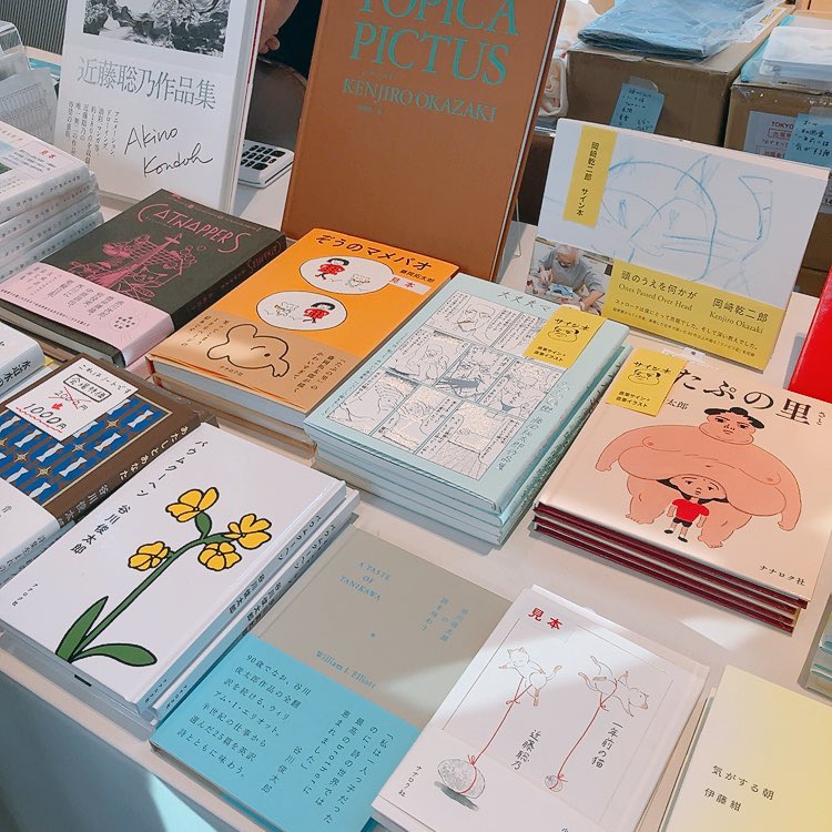 hani_books's tweet photo. 東京都現代美術館のART BOOK FAIR 2024に行ってきました！
時間足りなかった💦
世界中のアートブックやZINEのブースがたくさん！
持っていたポーチを「oh カワイイ！」と褒められて良い日であったな。 https://t.co/Vuqd7KPuqU