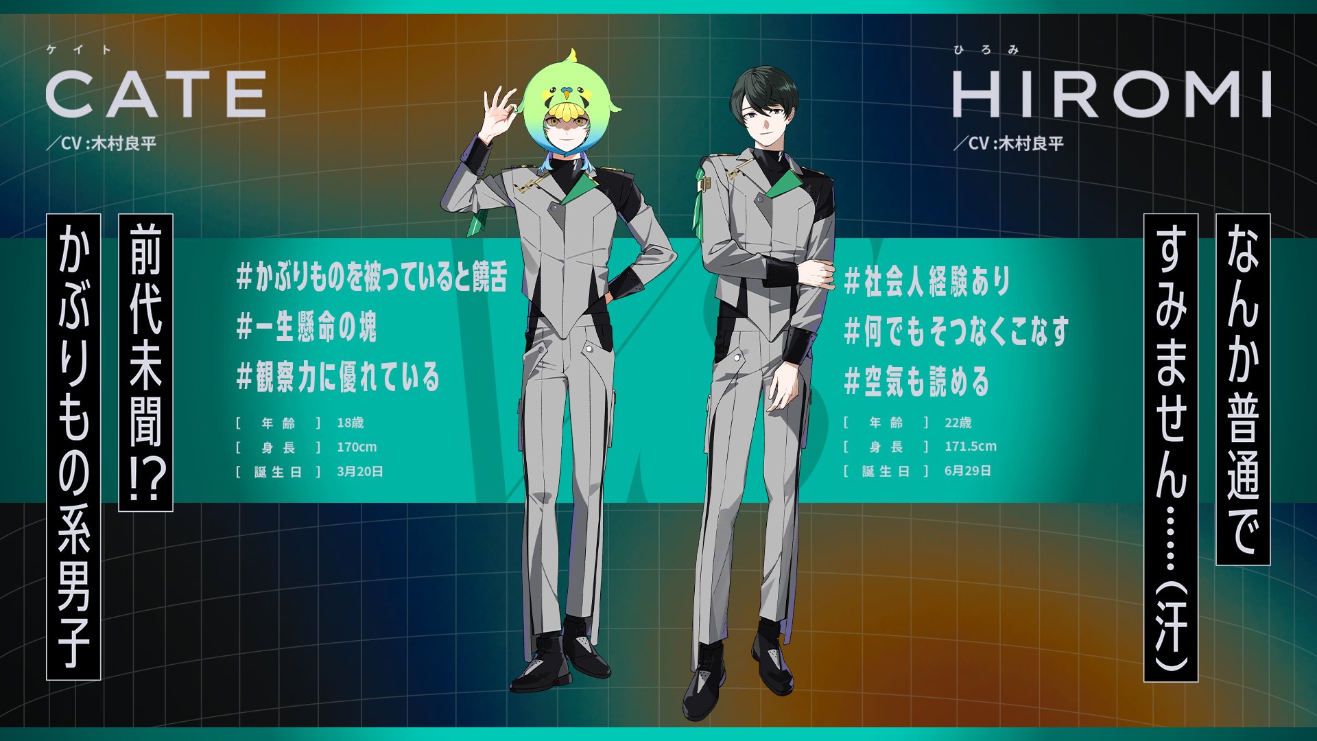 VS AMBIVALENZ ビバレン ビバセカ エメラルド ひろみ ケイト EMERALD: CATE vs HIROMI in VS AMBIVALENZ Season 2 | TikTok