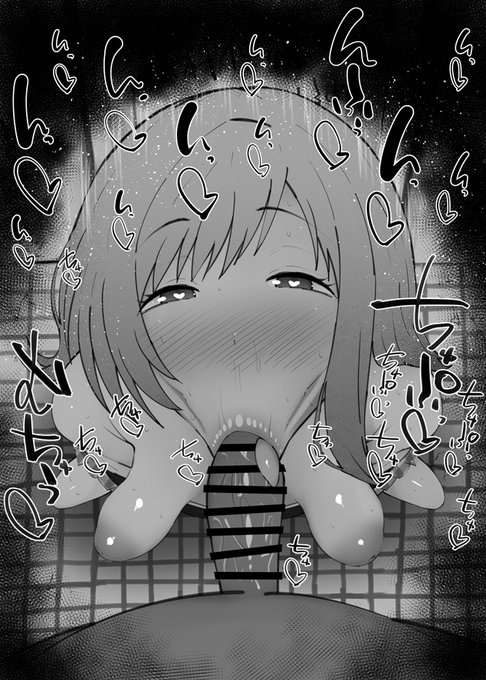 おはフェラシャニアニふぇらちお便女1594号「櫻木真乃」 