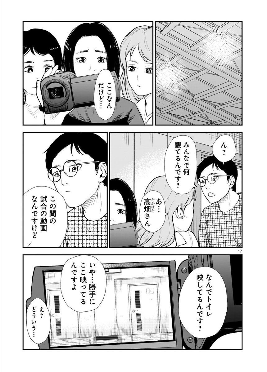 6/7 