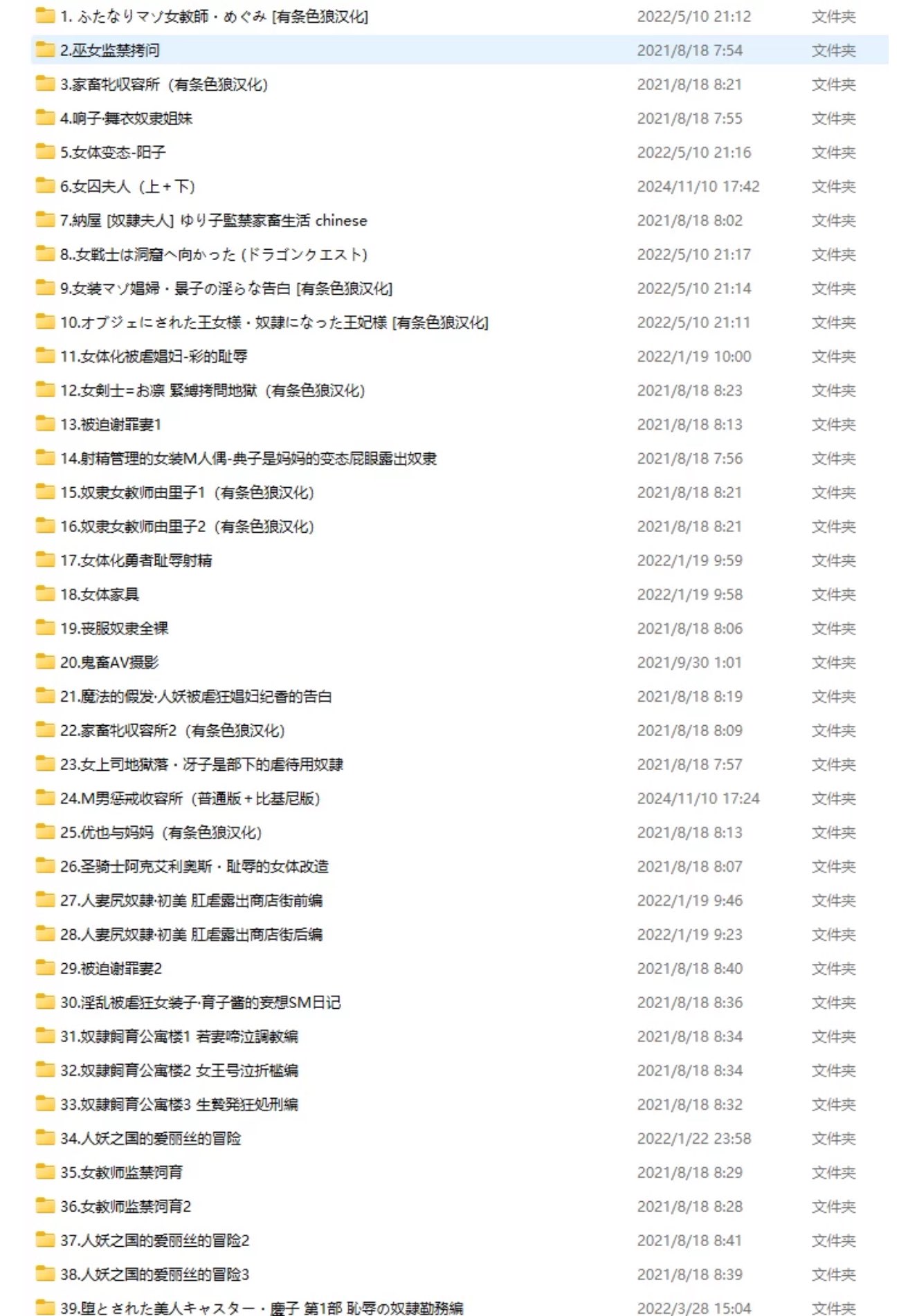 Garfield on X: 纳屋2024最全漫画2.15g纳屋t.cozE3CGZFTwU  X