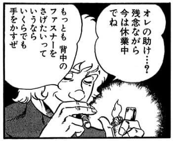 自分は着れないけど肌タイ分が不足した時にはどうする？

知らんのか

人に着せる

背中のファスナーを上げて欲しいならいくらでも手を貸しますさ