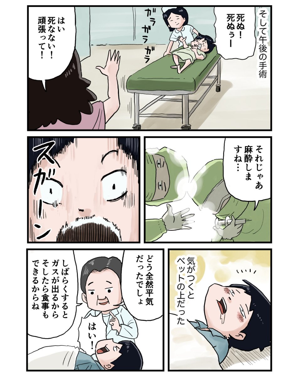 6/7 