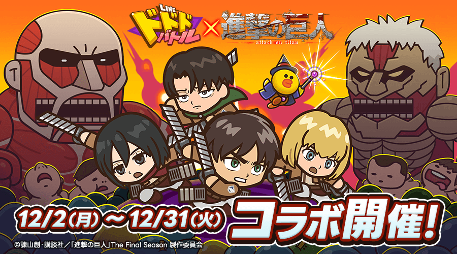 LINE GAME公式アカウント on X: LINE GAME公式アカウント on X: