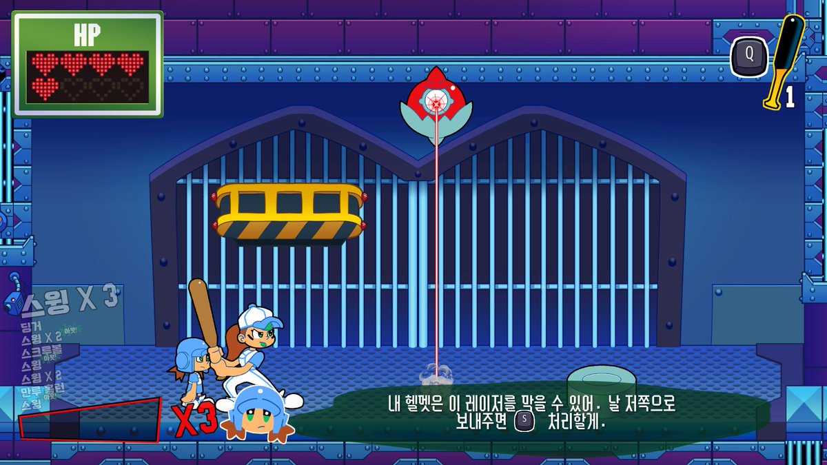 Home World Run 데모가 이제 한국어를 지원합니다!