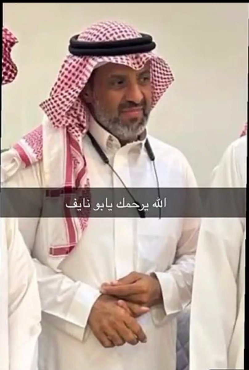 ayedk_sh's tweet photo. غادر... بهدوء
بعد أن ملأ مدرسته ضجيجاً يلعب مع أبنائه الطلاب كرة القدم يضحك ويمزح معهم يحبونه ويحبهم..
سيفتقده الايتام والمعوزين منهم وسيفتقده زملاؤه وأولياء الأمور.
أللهم اربط على قلوب أهله 
رحمك الله وأسكنك فسيح جناته استاذنا الفاضل #غيثان_الشهري
نُشهدُ الله أنك قد أديت رسالتك https://t.co/ESRawHEcP8