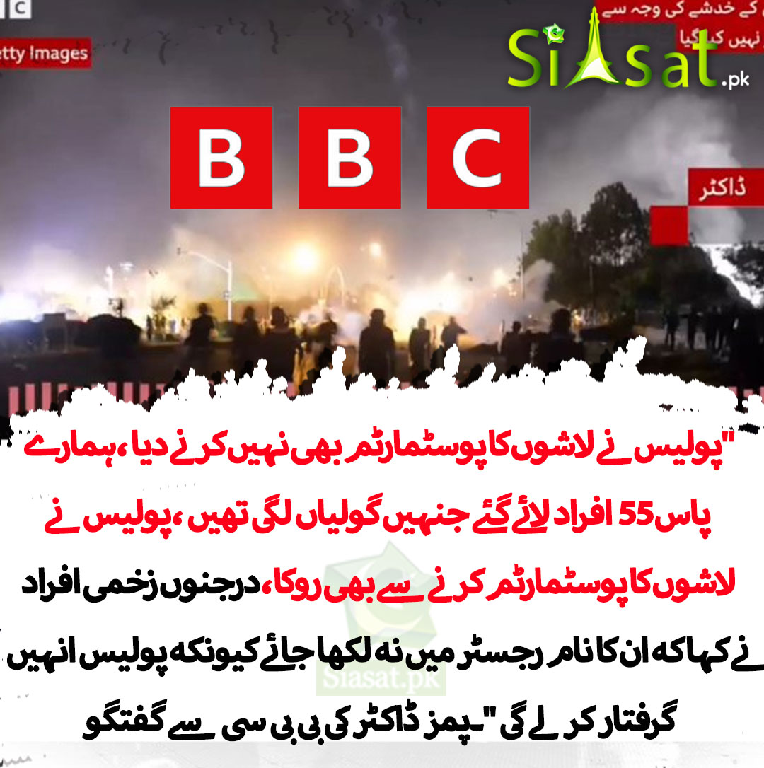 Siasat.pk tweet media
