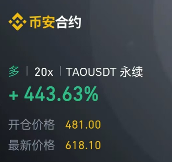 baibeiclub's tweet photo. 给大伙推荐一个现货,目标翻倍+。有兴趣的,完成一键三连,私信我。
看看我们16号发的抄底标的
#FIDA 上涨58%
#TAO 上涨38%
#CRV 上涨101%
#AKMR 点位给的有点保守没上车,但是私信我的也提醒先进了头仓。 https://t.co/laE8P4TKAA