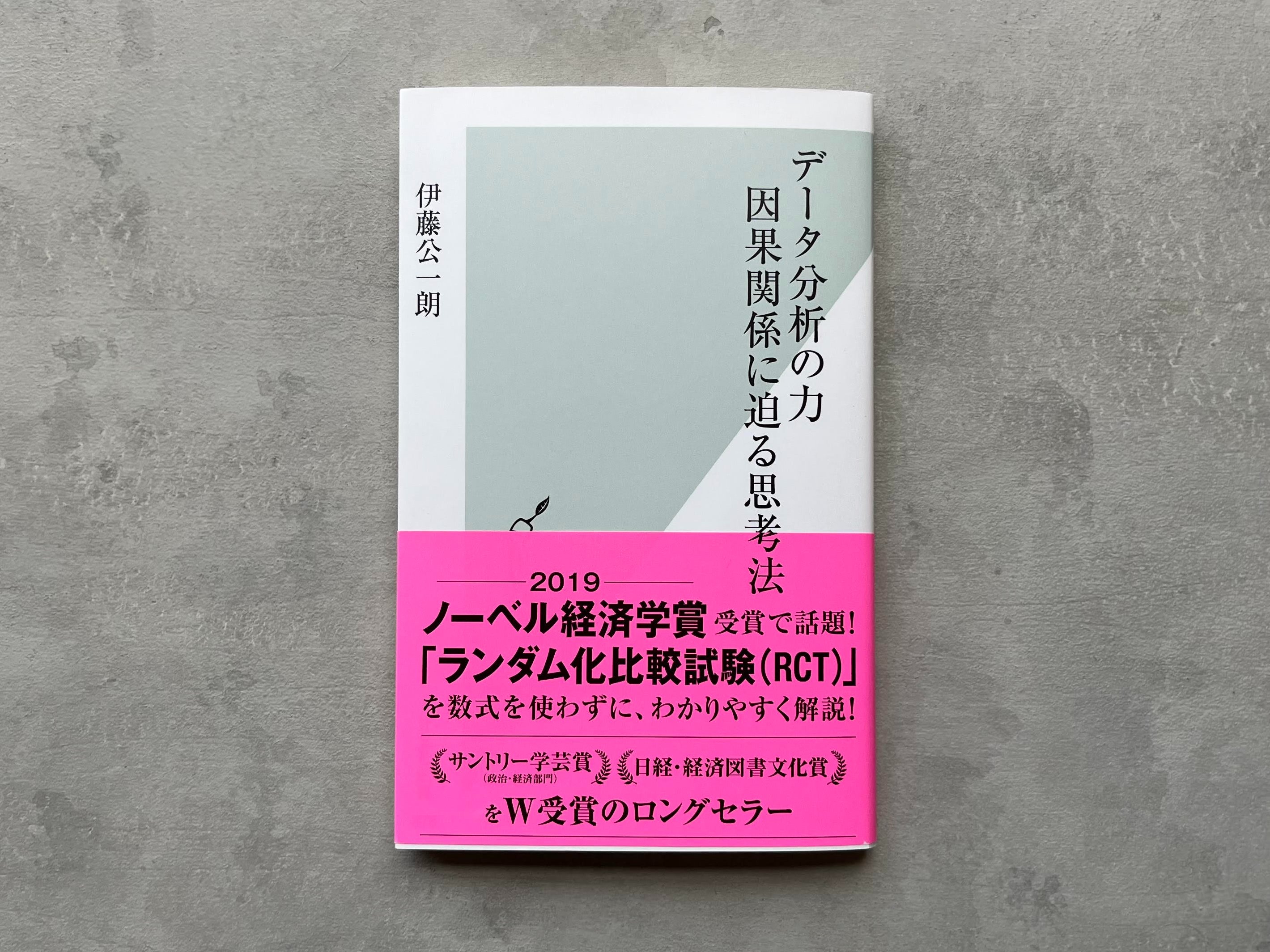 第2種情報処理技術者試験問題集 最新版: 解説つき |本 | 通販