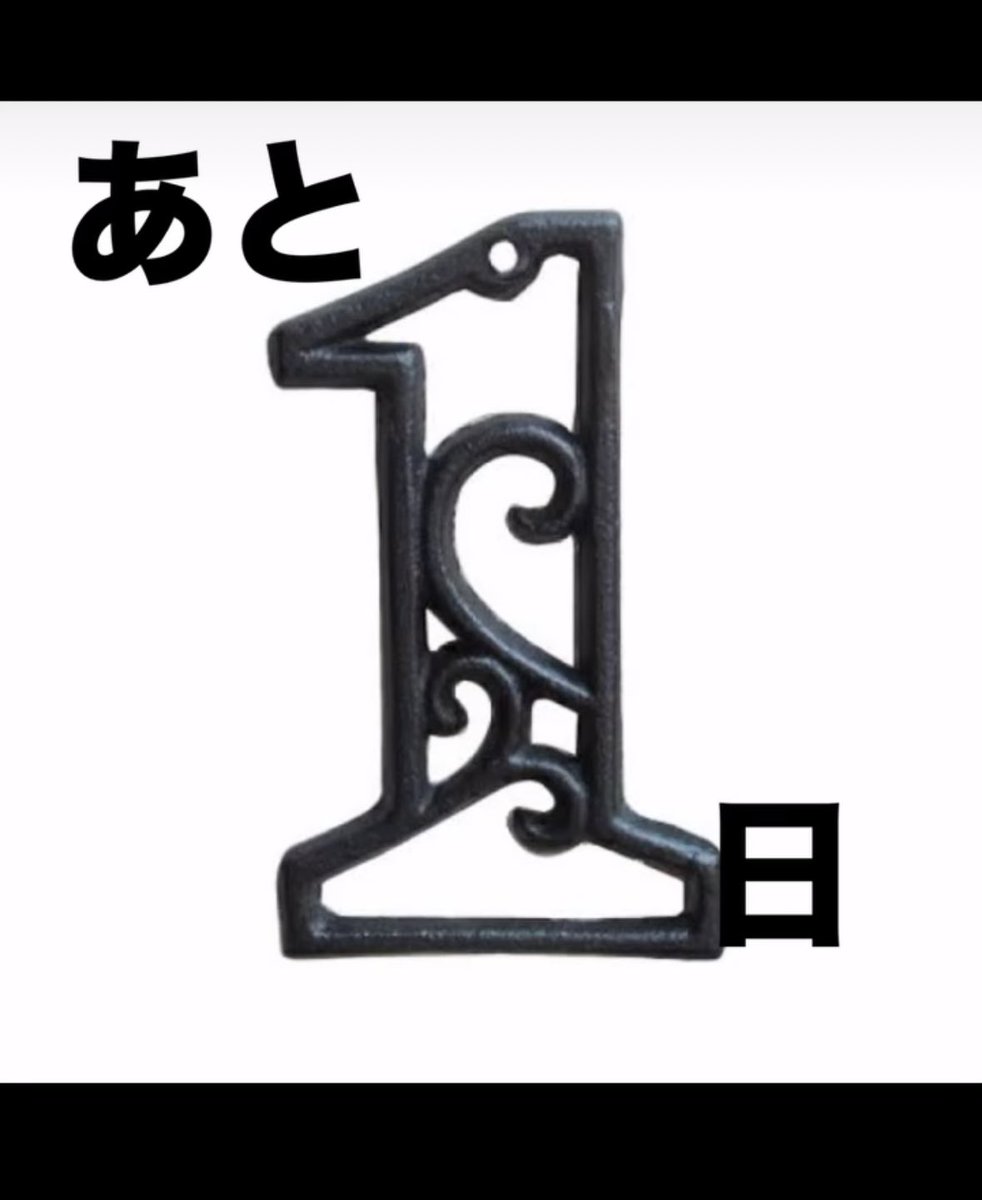 siraoka_ytm's tweet image. 11月ももう終わり‥早い！
１年が早すぎる😱
今月最終日は【やってます】営業日
土曜日　24時オープンです
#深夜営業　#土曜日限定　#オープニングキャンペーン中　#埼玉　#白岡　#久喜　#蓮田　#スナック　#やってます　#亜来鈴　#あられ　#アラレ