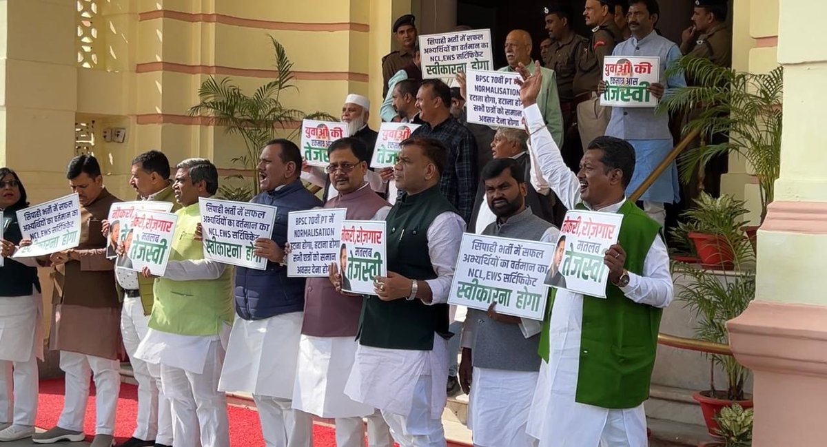 RJDforIndia's tweet image. जब तक है भाजपा-नीतीश सरकार
नहीं मिलेगा किसी को नौकरी-रोजगार!

आज राष्ट्रीय जनता दल के बिहार विधानपरिषद एवं विधानसभा के माननीय सदस्यों ने भाजपा-नीतीश सरकार द्वारा विभिन्न परीक्षाओं और बहालियों में अभ्यर्थियों के हितों की हो रही अनदेखी के विरुद्ध दोनों सदनों के प्रवेश द्वार पर…